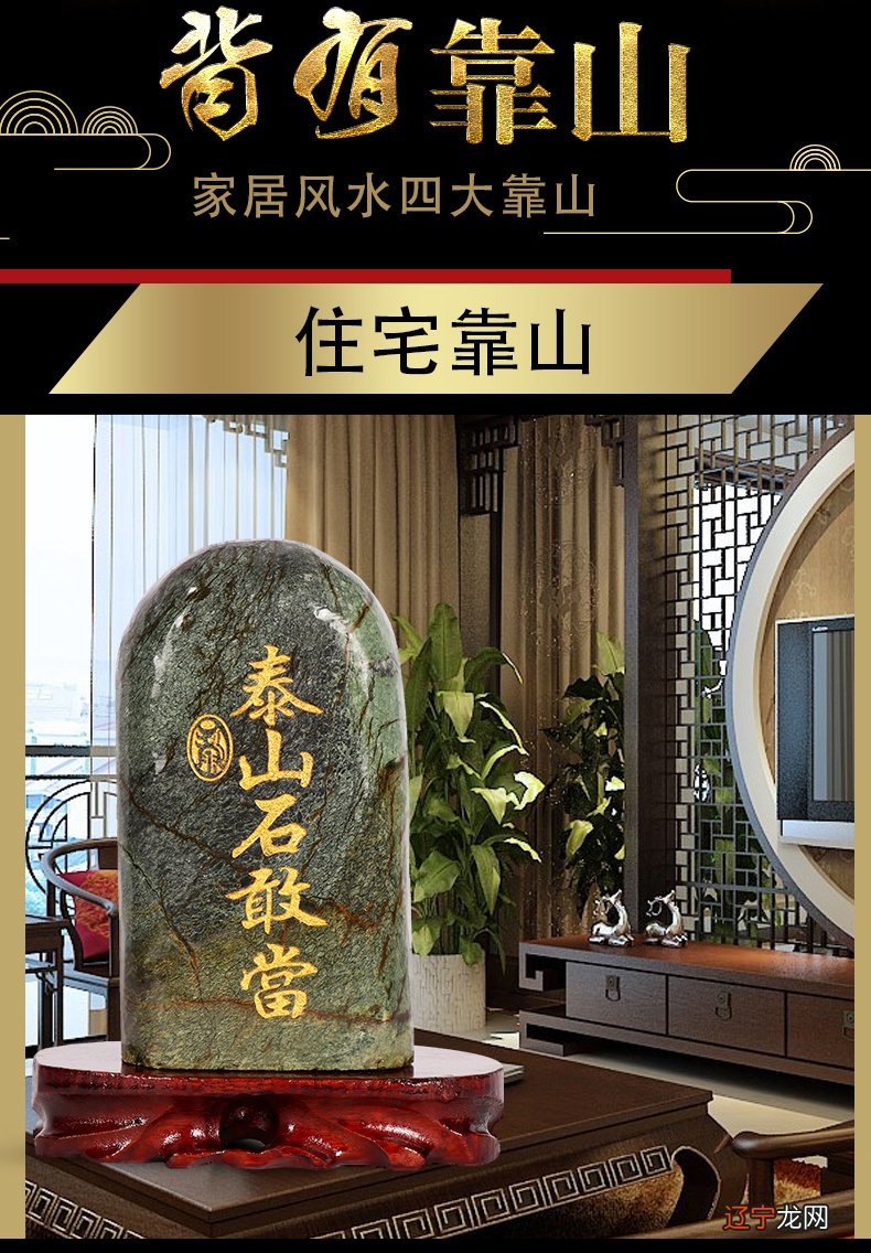 剑网3精6要多少五行石头_石头五行属什么_石头五行风水学