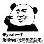 这是胡子拉碴的少女2021年的第001篇原创文章|2022.02.20此刻我来了,你必须看见我