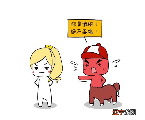 八字夫妻宫好不好无论是哪个性别的人财运滚滚来?