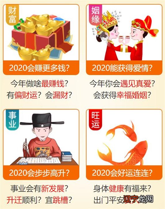 一个风水堂:一个人的婚姻状况如何了