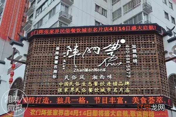 乡土文化 民俗特色照片_搜集天津文化、小吃民俗_湖南省的民俗文化