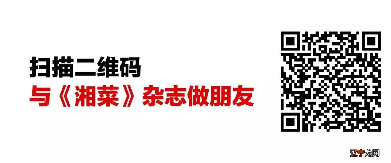 连锁 湖南农门阵餐饮管理有限公司——农门阵张家界民俗餐饮城市名片店盛大开业
