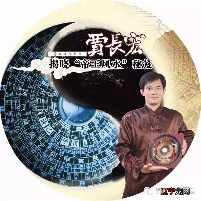 就是摇一卦，看看这套房子风水如何？是否有利于自己？