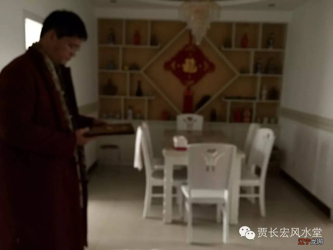 就是摇一卦,看看这套房子风水如何?是否有利于自己?