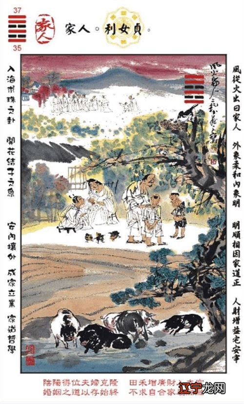 周易 地天泰卦_周易摇卦怎么解卦_周易如何解卦