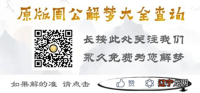 风水堂:梦见花生是什么意思有什么预兆