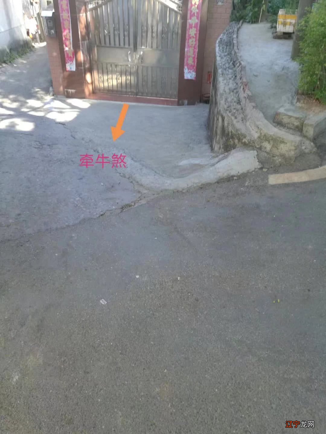 昆明请过风水大师谈房子是不是风水有什么问题。。