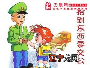 风水堂:梦见自己捡到钱是什么意思