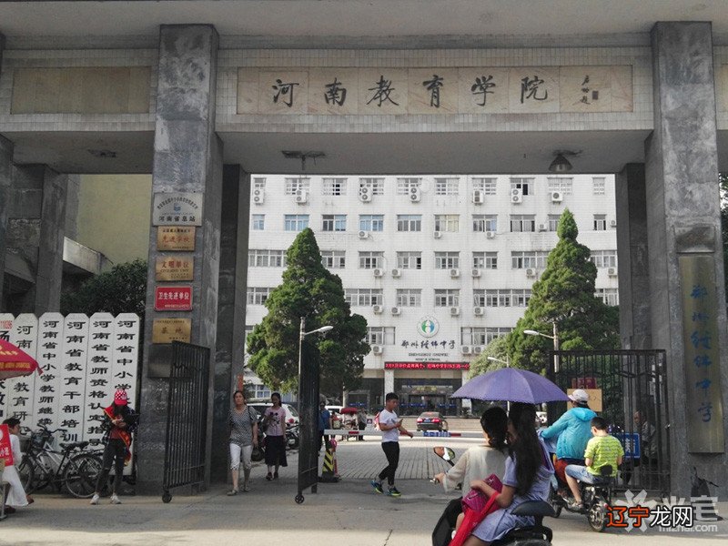 就是哈尔滨工业大学郑州校区,成功与否,很难说是无望了?