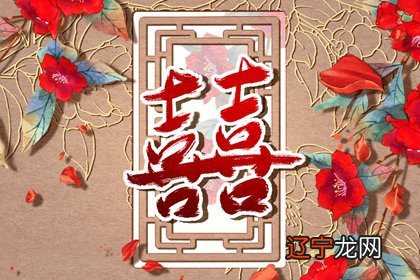 男女合婚八字相配_男女合婚测八字_男女合婚生辰八字