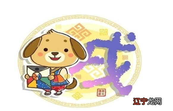 2017年9月8日 十二生肖每日运程必读风水道