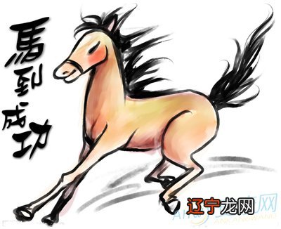 2018年3月6日-2018 肖马人二月运势