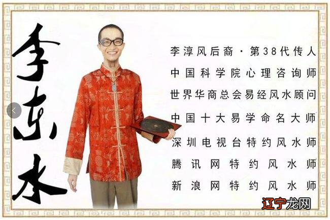 香港风水大师苏民峰2013年蛇年风水运程分析_名人风水大师的风水学_慧缘大师教你学风水：教你自己做大师