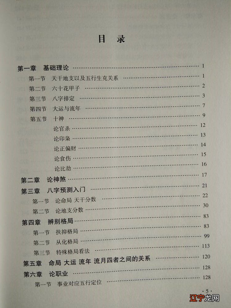 周易是谁研究出来的_沧州周易研究会章程_怎样研究周易