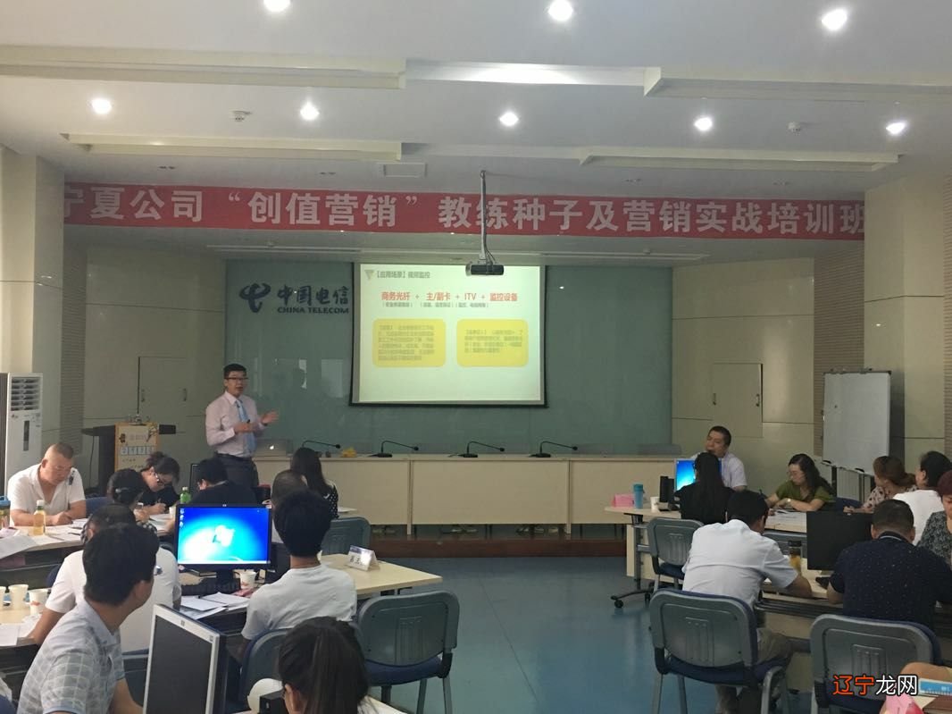 企业内训师培训,首选实战课程,解决企业内部培训师的难点