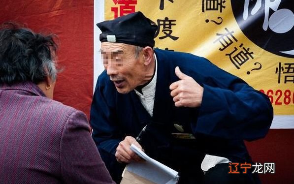 算命的看了死人的八字不敢算哪些人