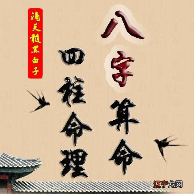 算命免费生辰八字财运有哪些方法?八字算命财运事业免费如何看?