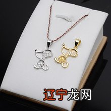 2018-01-24戴同属相首饰真的能转运吗?