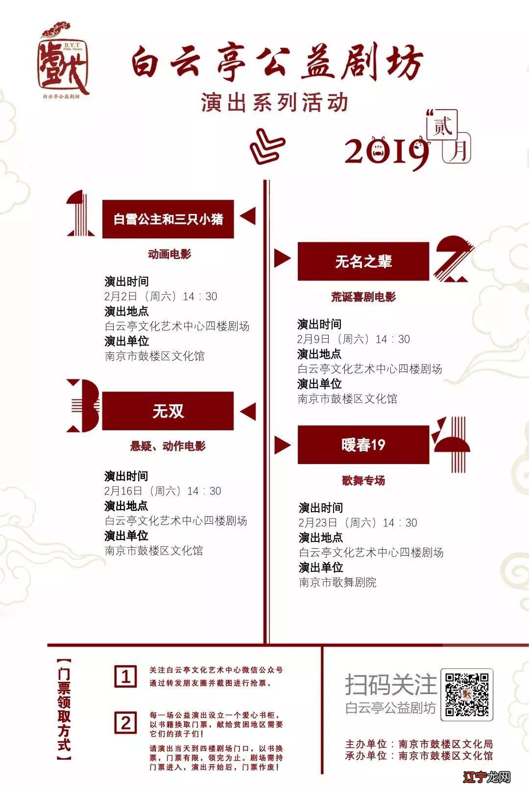 组图 南京买房服务中心买房就找秘书长