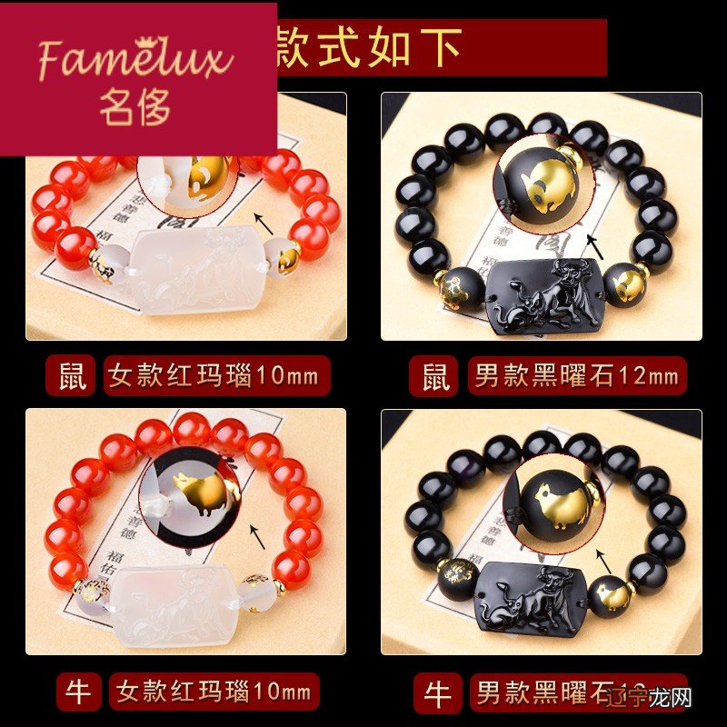 谁是属牛的六合生肖，说不定就此走向人生巅峰