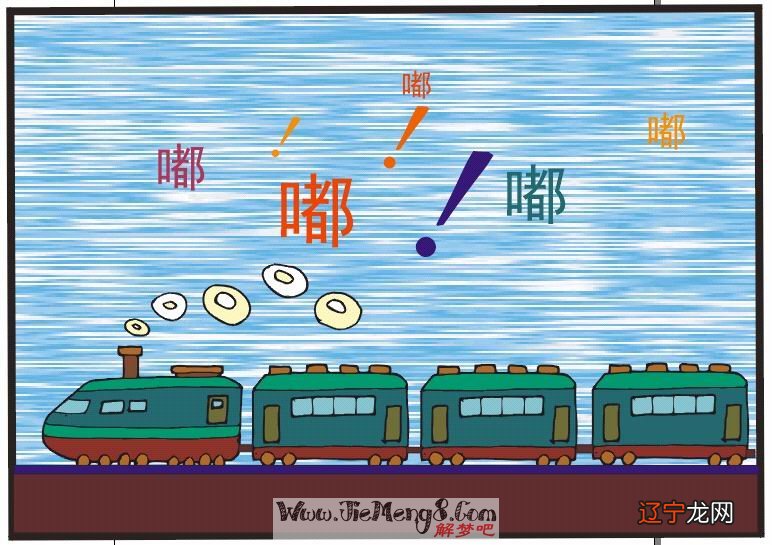 梦见很多行李 佛滔居士：梦见火从大地而出，不祥之兆，预示着身体会生病