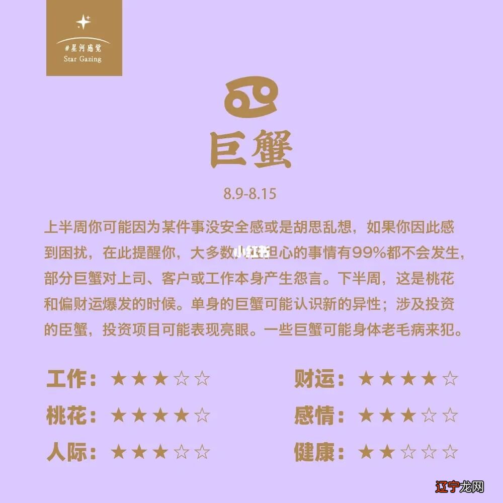 水象都有什么星座_水象星座逆行是什么意思_水象固定星座天蝎座