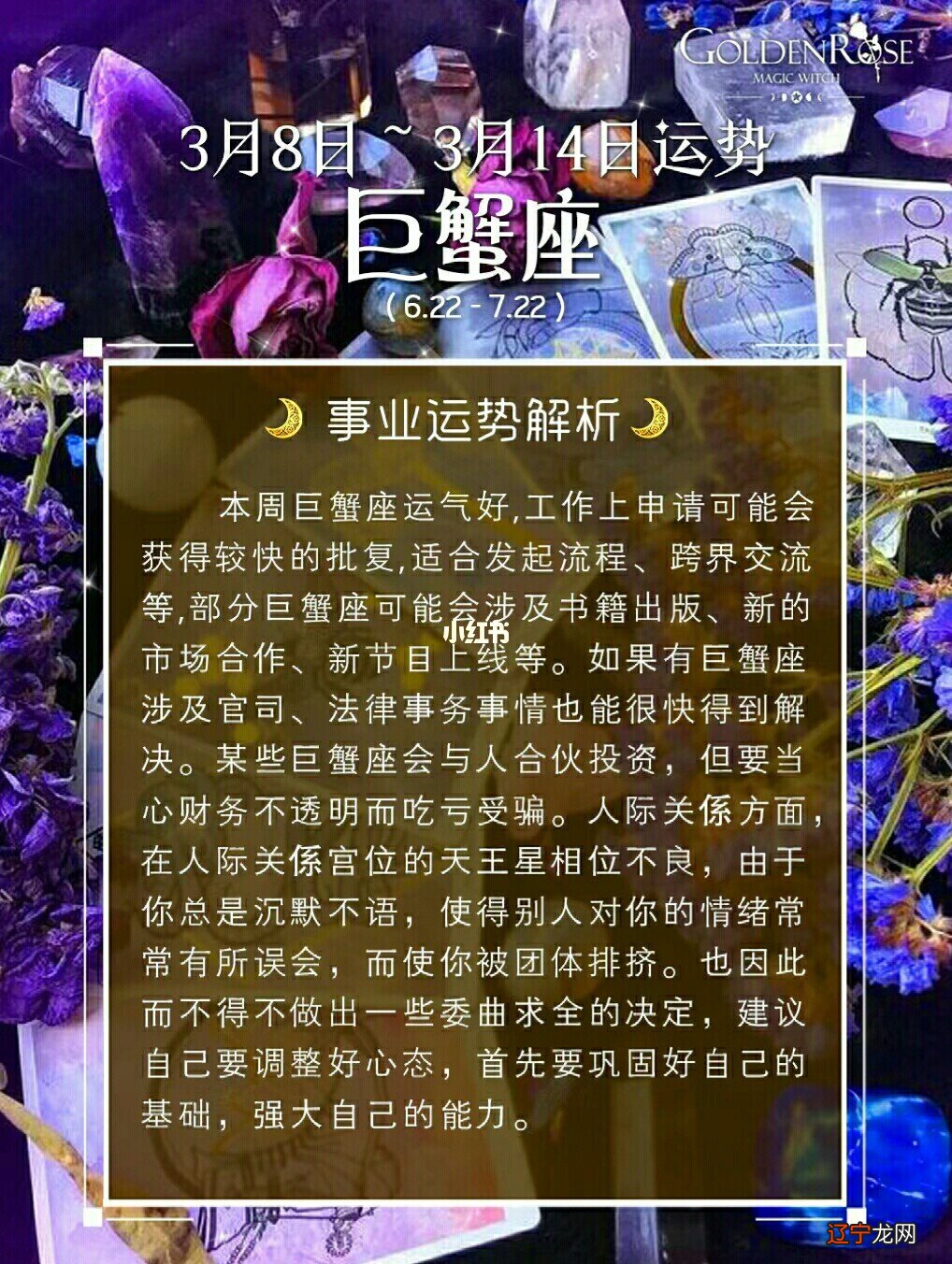 水象星座逆行是什么意思_水象都有什么星座_水象固定星座天蝎座