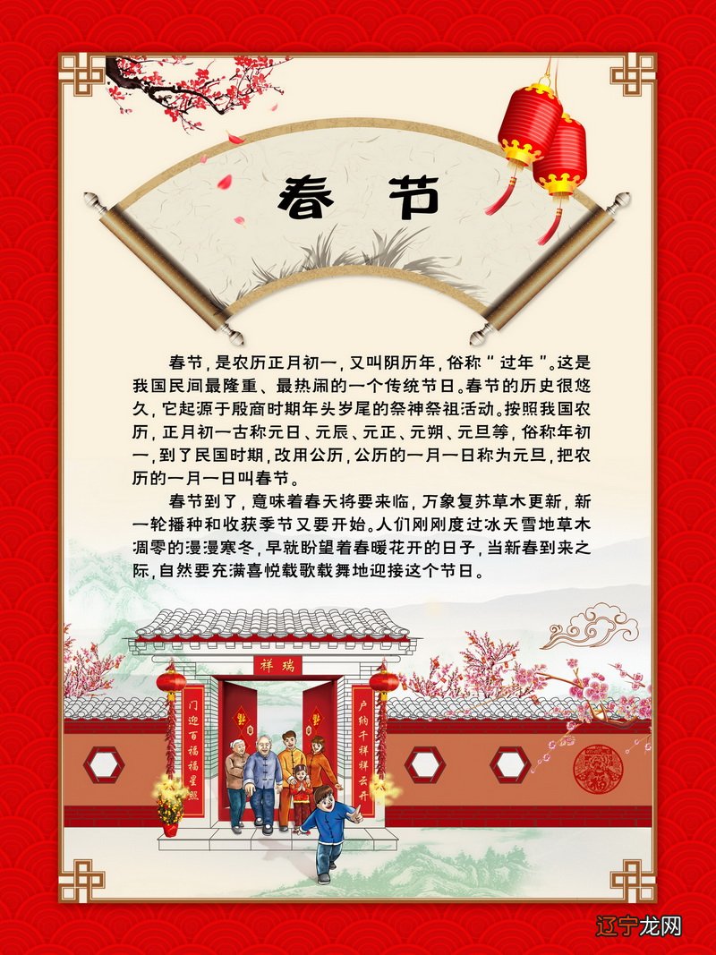 “用手拍,过年”春节民俗照片征集活动开始啦!