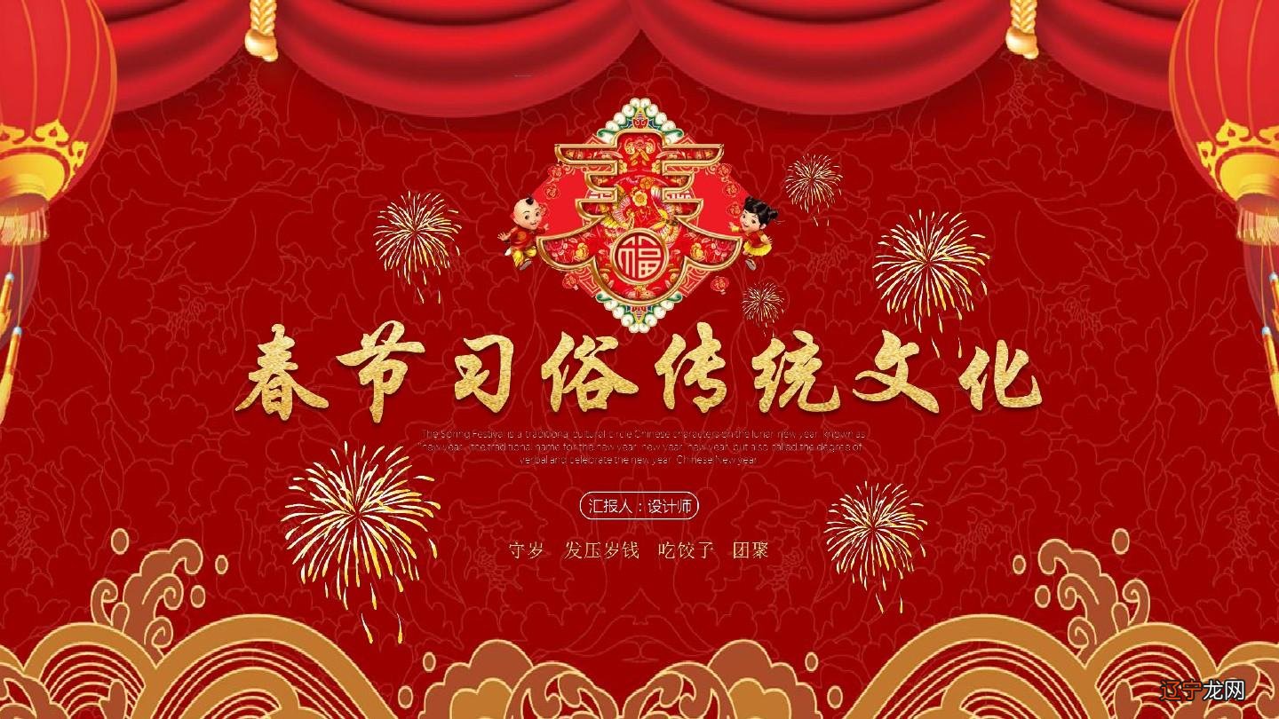 “用手拍,过年”春节民俗照片征集活动开始啦!