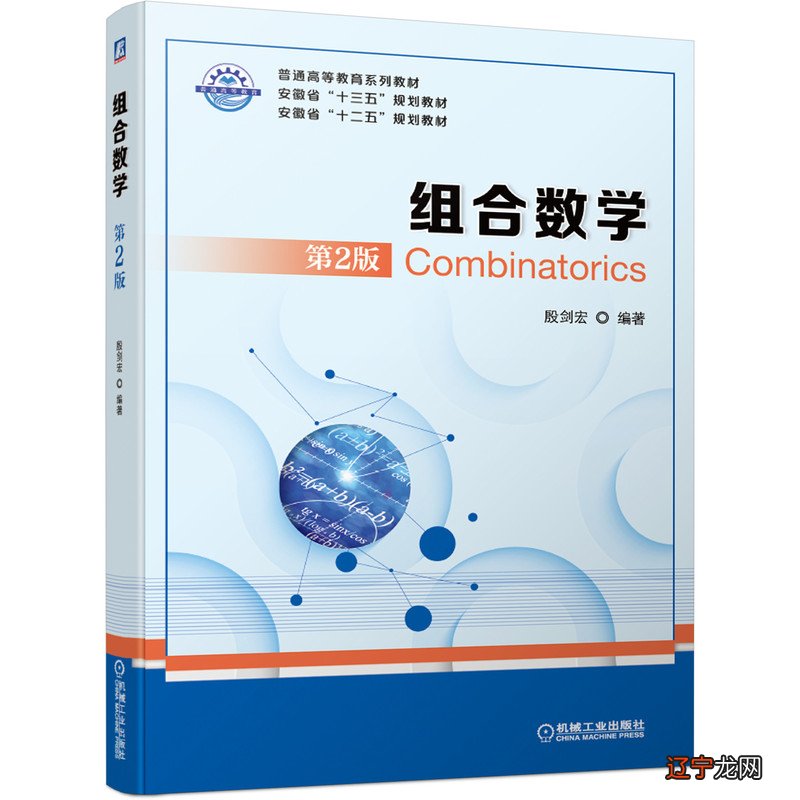 阴阳术书籍_术数经典书籍_哈佛经典谈判术和哈佛经典谈判课