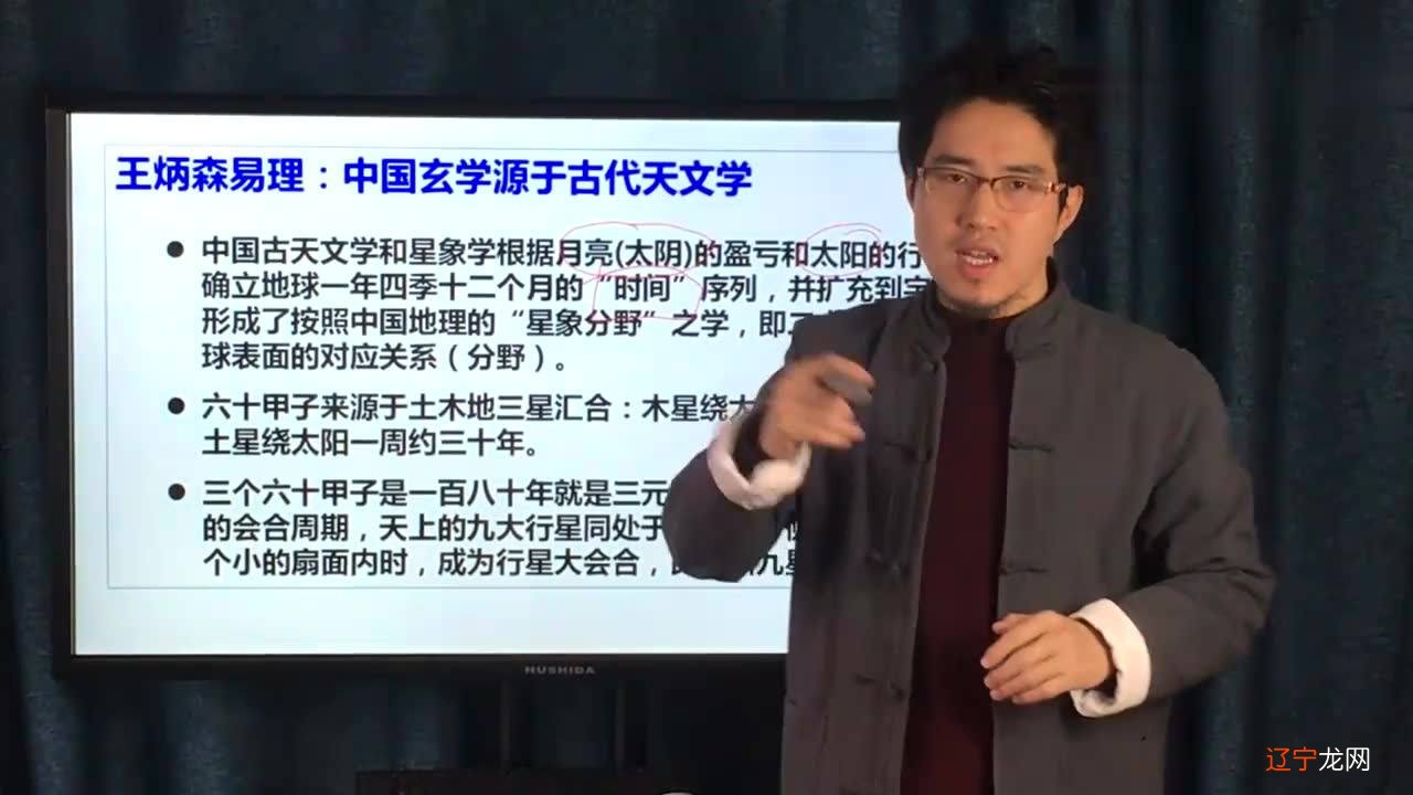 大六壬占卜_周易占卜与六壬那个准确_球球大作战占卜币怎么用