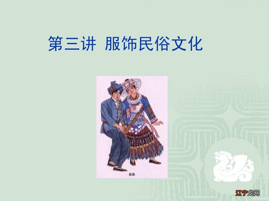 清明节祭祖民俗是封建迷信活动_中国历史地理学和民俗学的开创者是_民俗民情是什么意思
