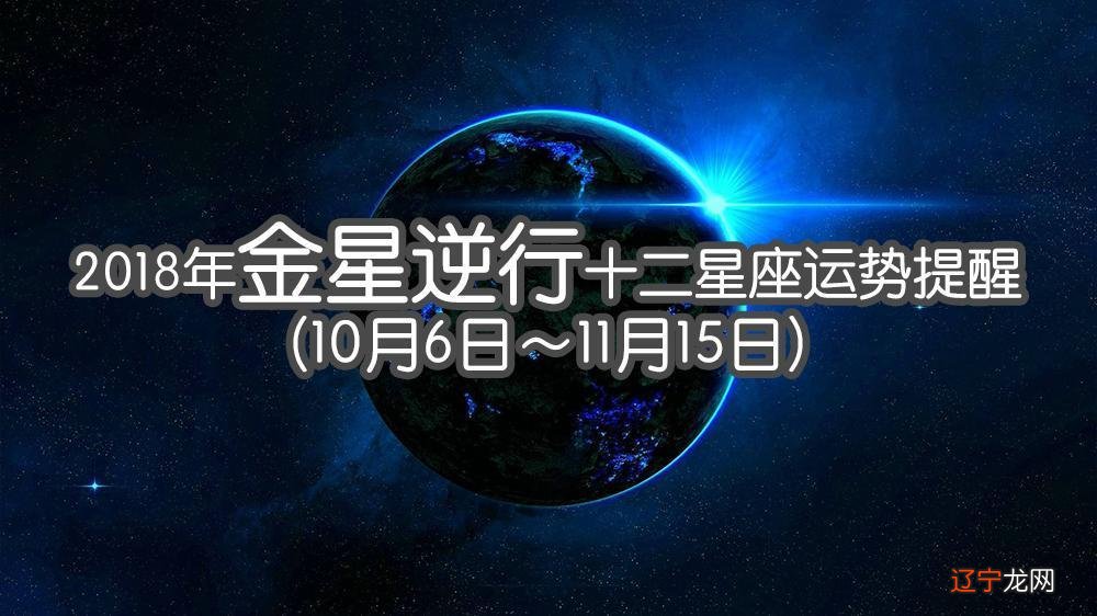 88个星座的星象 2022年,我们的主场又将切换到哪里?