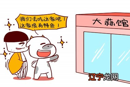 风象火象水象土象相配_土象女配火象风象_土象星座有什么