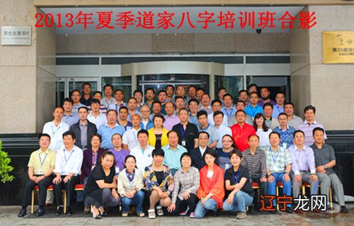 什么是道家八字与传统八字有何本质区别能改命吗？