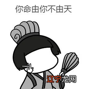 蓍怎么占卜 玄学早就刻在中国人的DNA里，有着上千年的历史