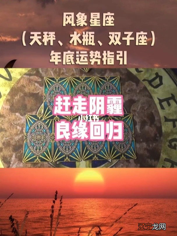 不要去轻易爱上火象星座男人，因为火象星座女人都是畜生