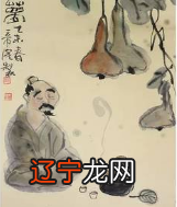 愚人自以为清醒，好像自己什么都知道一场大梦