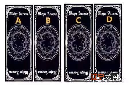 2017年塔罗占卜互相暗恋的测试，你知道吗？