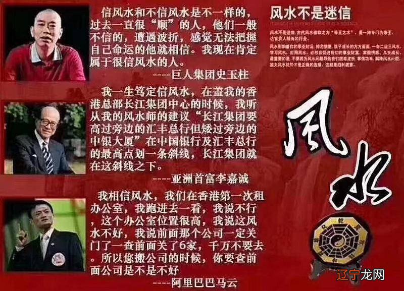 店铺风水学可信吗_店铺装修风水_店铺风水知识