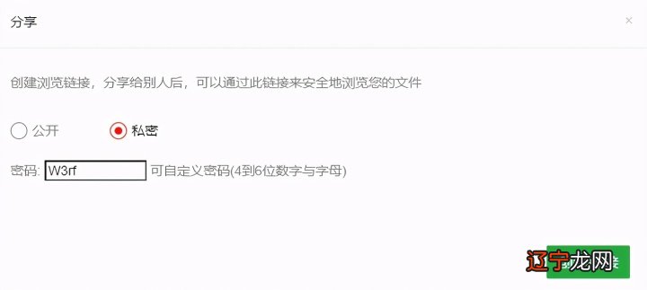 如何在职场下“活”下去?流程制作图软件