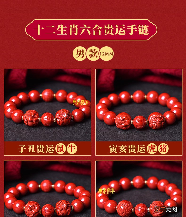 今年2017年58岁属什么生肖_2017年25岁属什么生肖_2017年属牛戴什么生肖