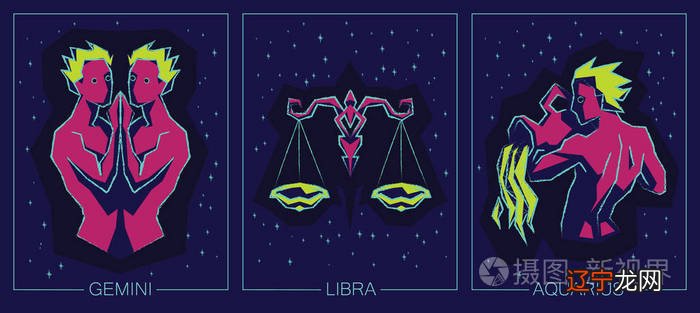 双子座和水瓶座是什么意思?、水瓶座其实更接近