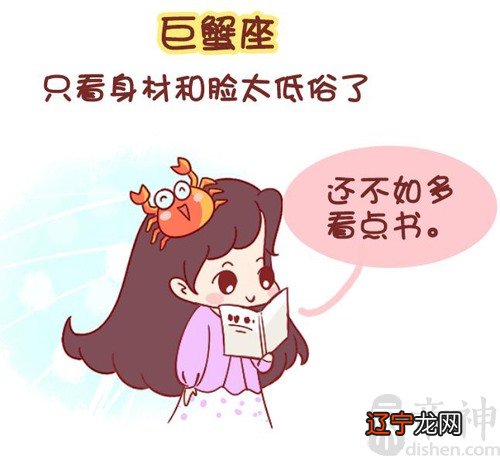 前世今生轮回,12星座女不喜欢拐弯抹角的前世