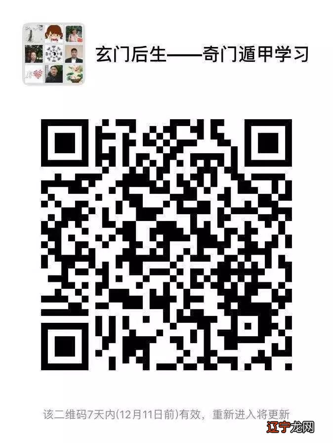 古人对“易学”的学术肯定,你知道吗?