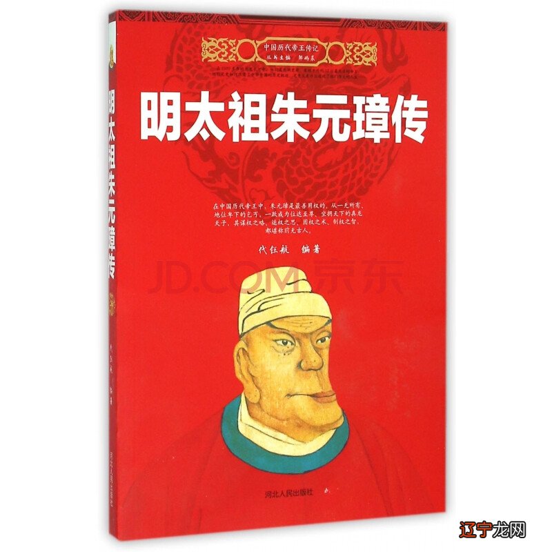 古人对“易学”的学术肯定,你知道吗?