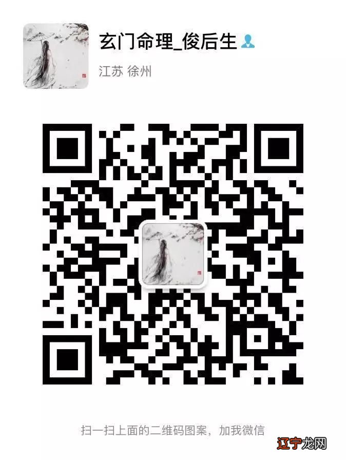 古人对“易学”的学术肯定,你知道吗?