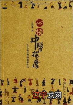 【深度好文】外汇交易中的修炼与相关的概念