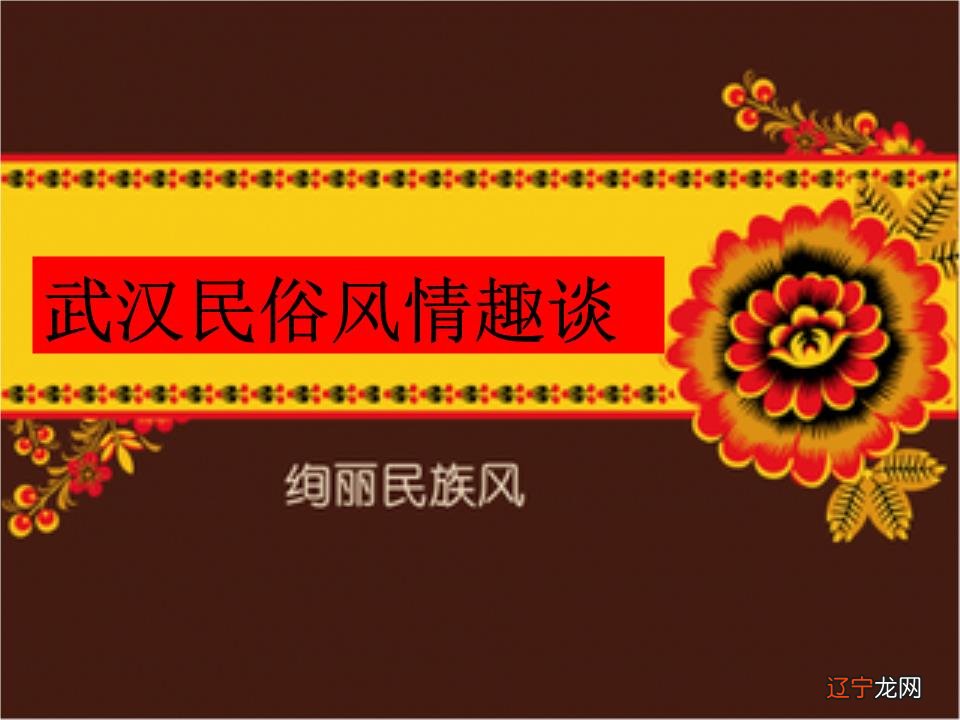 慧可大师时代的中国市民文化分析市民层级的文化心理特点