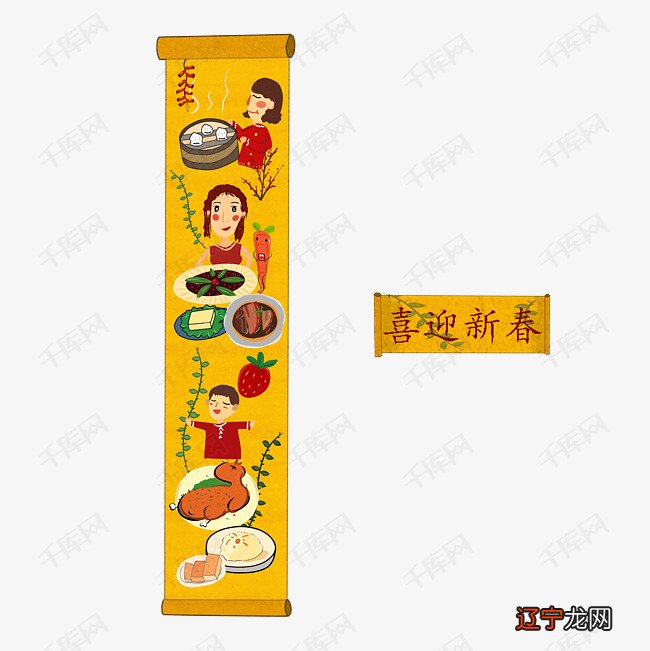 除夕有什么民俗活动_2019年天津除夕活动_除夕的活动